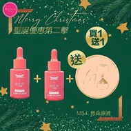 新版救命水加2盒Msop氣墊粉@ 🎀限時優惠，$350套🎀