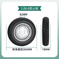 47cm Agricultural Machinery Wheels Microcultural Machinery Accessories Solid Wheels Agricultural Mac