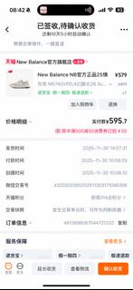 new balance 5740 灰色