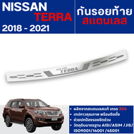 NISSAN TERRA 2018 - 2021 กันรอยท้าย สเเตนเลสยิงทราย กันรอยประตูหลัง ประดับยนต์ ชุดแต่ง ของแต่ง ชุดตก