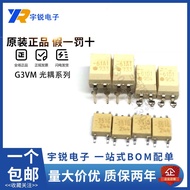 Omron Optocoupler Relay G3VM-61VY2 61VY3 61ER1 61BR1 62F1 61D1 61GR2