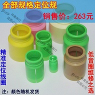 2022 latest  A variety of optional 65.5 75.5 99.5 125 bass voice coil positioning gauge sound gauge 