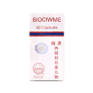 善理療 - 鴻運 - 利石素60粒（4895001600047）