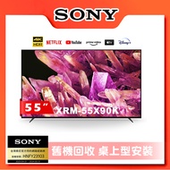 【SONY 索尼】 BRAVIA 55型 4K HDR Full Array LED Google TV顯示器(XRM-55X90K)