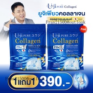 [ 1 แถม 1 ]  Uji-Pure Collagen ยูจิเพียวคอลลาเจน ส่งฟรี