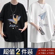 男士短袖t恤潮流百搭体恤衫帅气半袖简约夏季男装上衣服25.6.9Men's short sleeved T-shirt trendy versatile T-shirt handsomecjqud2q