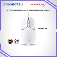 HyperX Pulsefire Haste 2 Ultra-lightweight Wired Gaming Mouse - White (6N0A8AA)