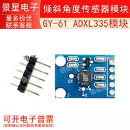 GY-61 ADXL335 Module Angle Sensor Module Tilt Angle Module