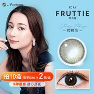 日本目立康 美尼康（Menicon）Fruttie果瞳彩色隐形眼镜  日抛2片装  樱桃黑 175度