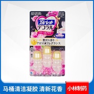 Export from Japan Japan's Kobayashi Pharmaceutical Toilet Blossom Bear Toilet Cleaner Xiaohua Deodor