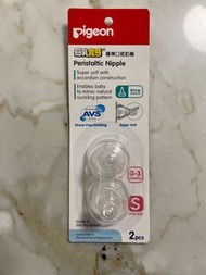Pigeon 奶咀