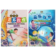 SJK(C) Pendidikan Seni Visual Tahun 5 , Pendidkan Muzik Tahun 5