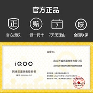 vivo iQOO 10 Pro手机 iq10pro iq0010爱酷10 iqqo10 iooq10 ipoo