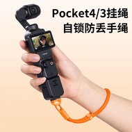 适用于大疆pocket4/3挂绳高级感手机手腕绳运动相机保护壳短手绳Suitable for Dajiang pocket4/3 hanging20260330