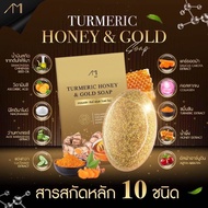 AMI สบู่แม่ตั๊ก สบู่ขมิ้นหมักน้ำผึ้งทองคำ TURMERIC HONEY GOLD SOAP   สูตรชาววัง  / เซรั่มขมิ้นตั๊ก เซรั่มทองคำตั๊ก AMI CURMIN COLLAGEUM / ครีมขมิ้นไข่มุก แบรนด์AMI แม่ตั๊กศิริพร อ่อนโยน ครีมขมิ้น ครีมไข่มุก