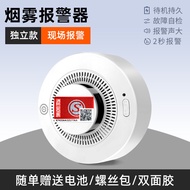 Independent Smoke Detector Fire Protection Smart Wireless Smoke Alarm Smoke Detector Connects to Mob
