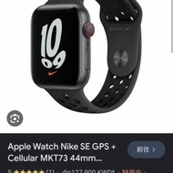 全新Apple Watch Nike SE 1 40mm GPS + ...
