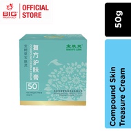 BAO FU LING COMPOUND DERMA CREAM 50G