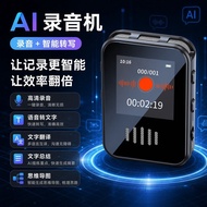 Smart AI Voice Recorder GhatGPT Recorder Noise Reduction Voice Control Recording to Text Translation