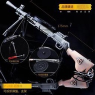 【免運】絕地吃雞周邊 小號DP-28輕機槍大盤雞dp28金屬求生模型