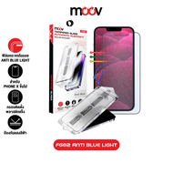 [แพ็คส่ง 1 วัน] Moov FG02 ฟิล์มกระจก ฟิล์มไอโฟน ถนอมสายตา For iPhone 13 16 15 14 12 11 X Anti Blue L