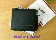 กระเป๋าสตางค์หนังแท้ กระเป๋าสตางค์แฟชั่น ทันสมัย มีระดับ ทรงสั้นขายดีใหม่ล่าสุด HORSE IMPERIAL สBlซิ