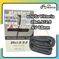 Vittoria Mountain Bike Inner Tube 29x1.5/2.0 AV48 mm