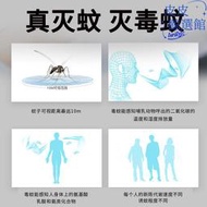 二氧化碳太陽能戶外滅蚊燈家用電捕蚊器室外滅蚊神器