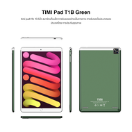 TIMI T1B (6+128GB) แท็บเล็ต Android 11 ขนาดจอ 10.5 นิ้ว แบตเตอรี่ 6800mAh กล้อง 13MP ประกันศูนย์ไทย 1 ปี (เล่นได้2หน้าจอ)