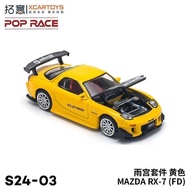 New In * Stock Tuoyi Poprace 1/64 Mazda Rx7 Rain Palace Wide Body Kit Simulation Alloy Miniature *