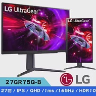 LG樂金 27GR75Q-B UltraGear™ QHD IPS 1ms 165Hz 電競螢幕