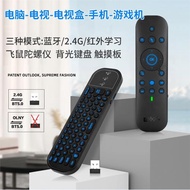 適用英偉達神盾SHIELD TV2019/2017電視盒機頂盒子遙控器藍牙無線