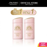 ซื้อ 1 แถม 1Anessa Perfect UV Sunscreen Mild Milk SPF50+ PA++++ 60 ml. Anessa Perfect UV Mild Milk N