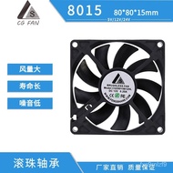 🔥Supply DC8015Dc Cooling Fan 80*80*15Oily5V12V24VComputer Industrial Fan