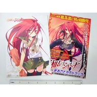 Official Shakugan No Shana Anime Postcard + Artbook set