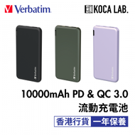 Verbatim 10000mAh PD &amp; QC 3.0 雙快充 流動充電器 灰色 66439