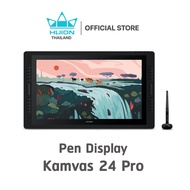 เมาส์ปากกา พร้อมหน้าจอ Huion Kamvas 24 Pro (รุ่นใหม่-รับประกัน 2 ปี-มีศูนย์ไทย) Pen Display สำหรับวา