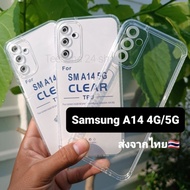 Samsung A14 5G/A14 4G Silicone Case + Camera Protection
