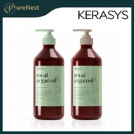 [Kerasys] Argan Oil 7X Shampoo & Treatment 800ml