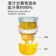 NEW🉑Westinghouse Juicer Cup Household Small Portable Juicer Slag Juice Separation Fruit Mini Electric Juice Extractor DH