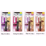 Japanese Kiss Me Heroine Mascara