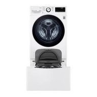LG TWINWash 雙能洗(蒸洗脫烘)滾筒洗衣機​ 15kg+2kg WD-S15TBD + WT-SD200AHW