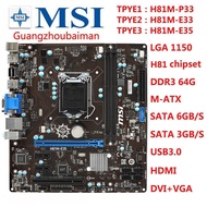 MSI H81M-P33 E33 E45 H81 LGA 1150 DDR3 16G desktop motherboard
