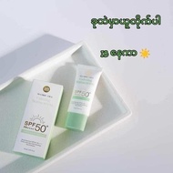 IB  TEA TREE × CICA  Calming Sunscreen SPF50+  PA++++  UVA/UVB Protection