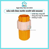 Water Pipe Connector Quick Coupling Soft Water Pipe Convenient PP Washing Machine Faucet Connector