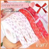 RUFI 1 Roll Printed Ribbon Use To Decorate Gift Boxes Valentine's Day Flower Bouquet DIY Work Width 