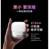 父亲节情人节礼物松下男士便携剃须刀Panasonic shaver CM30/PCM3A 送保护盒限黑色