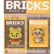 Bricks Winnie The Pooh 187 pcs & Tigger 170 pcs Set Larger Size set 2