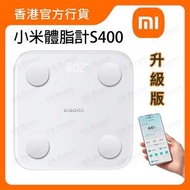 小米 - Xiaomi 升級版 體脂計 S400 (BHR7793GL)