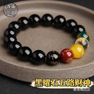 Five Elements Bracelet  Five Elements Bracelet  Five-Way God of Wealth Bracelet Five Elements Natura